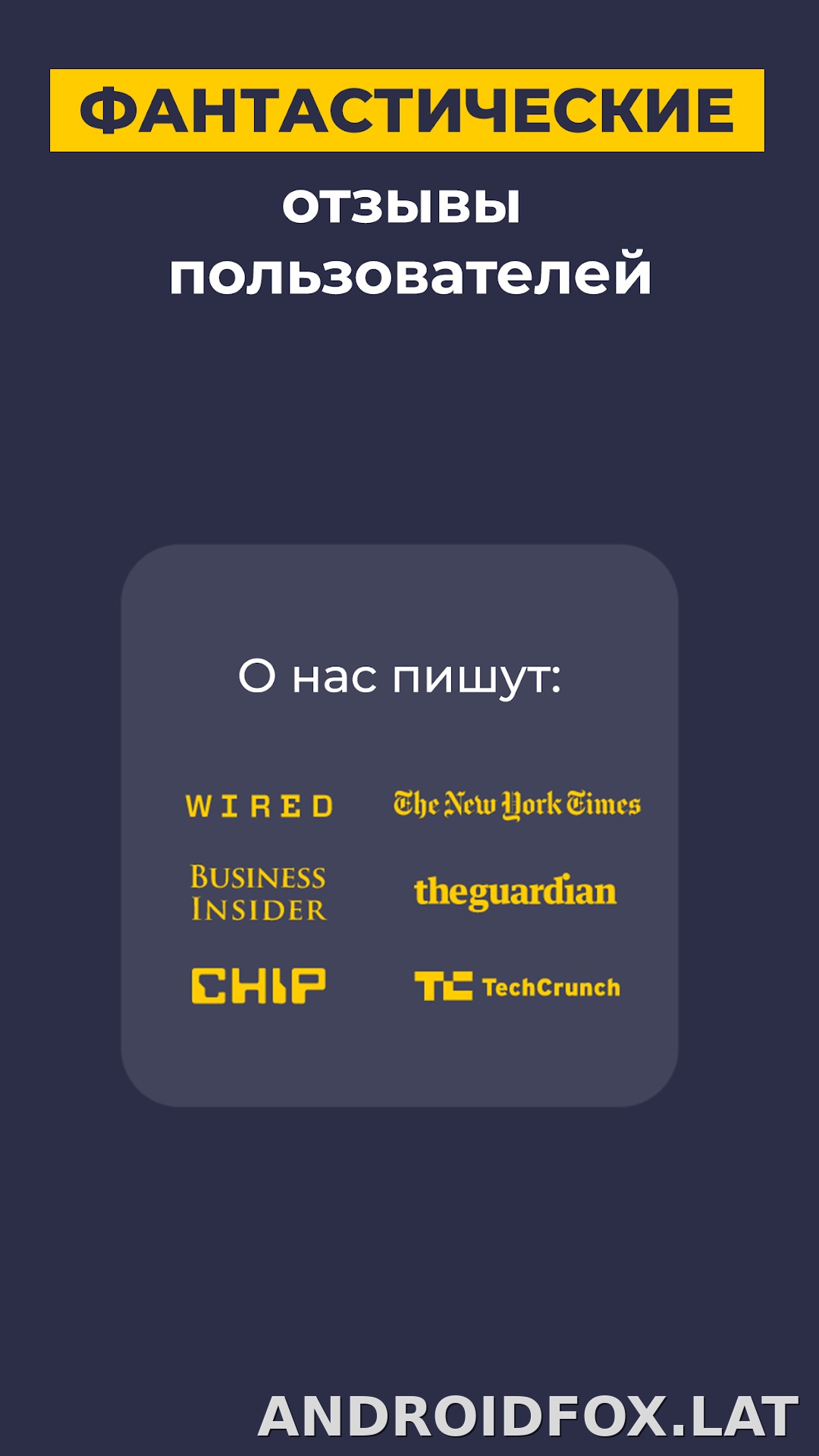 CyberGhost скриншот 6