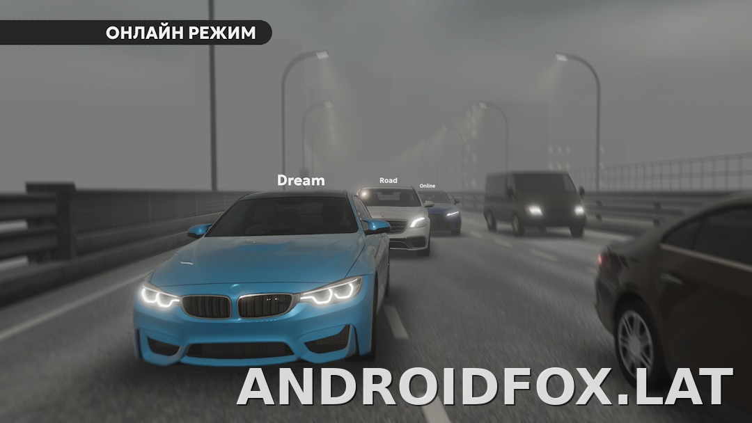 Dream Road: Online скриншот 5