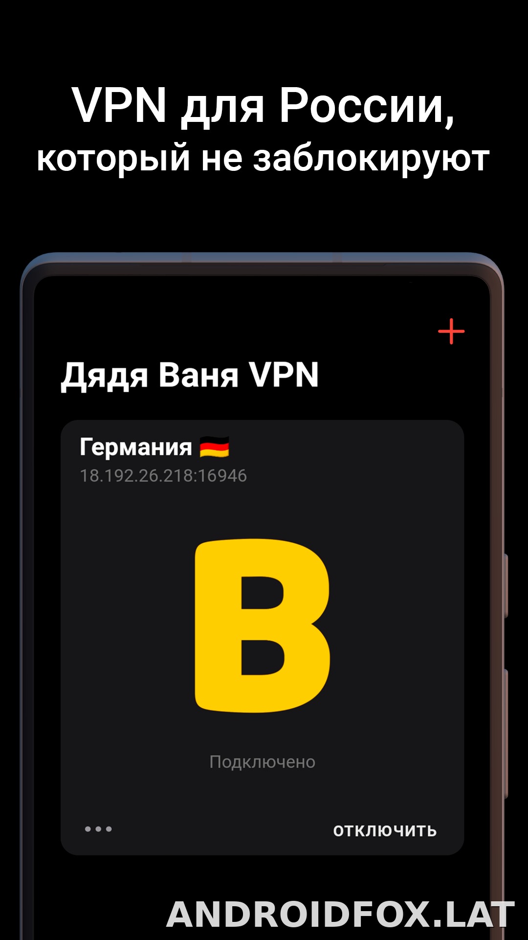 Дядя Ваня скриншот 1