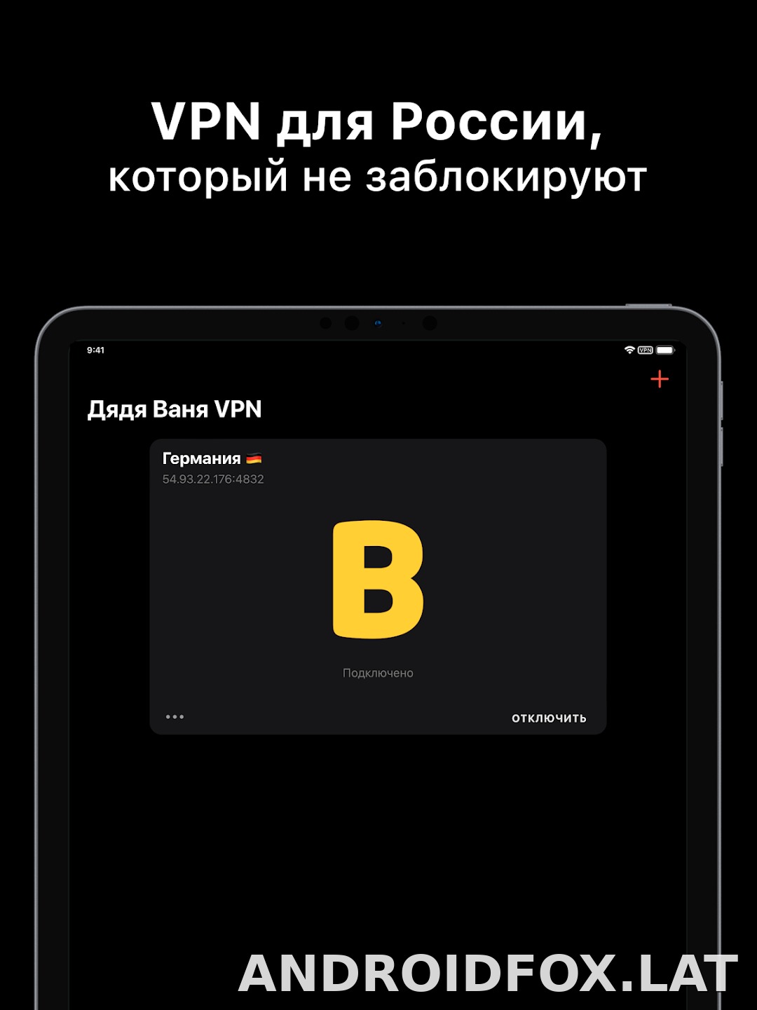 Дядя Ваня скриншот 5