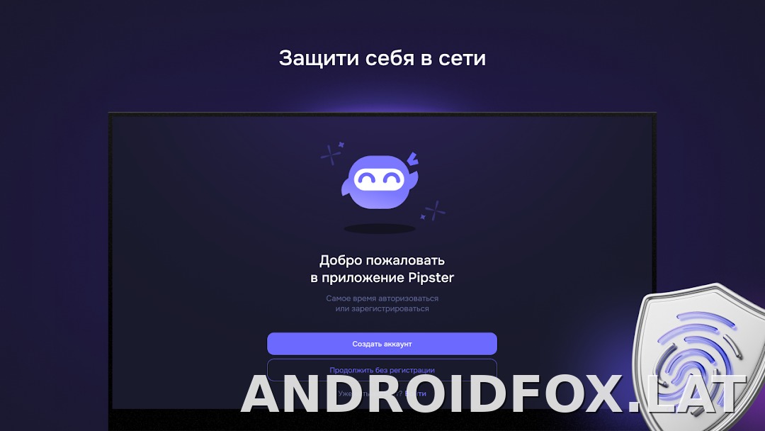 Pipster скриншот 4