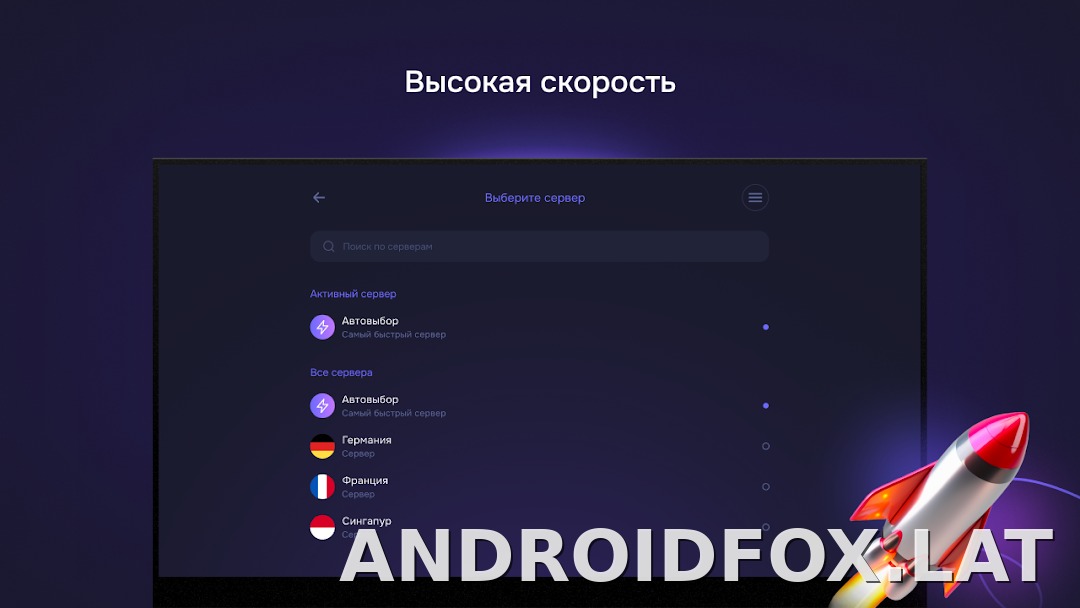 Pipster скриншот 6