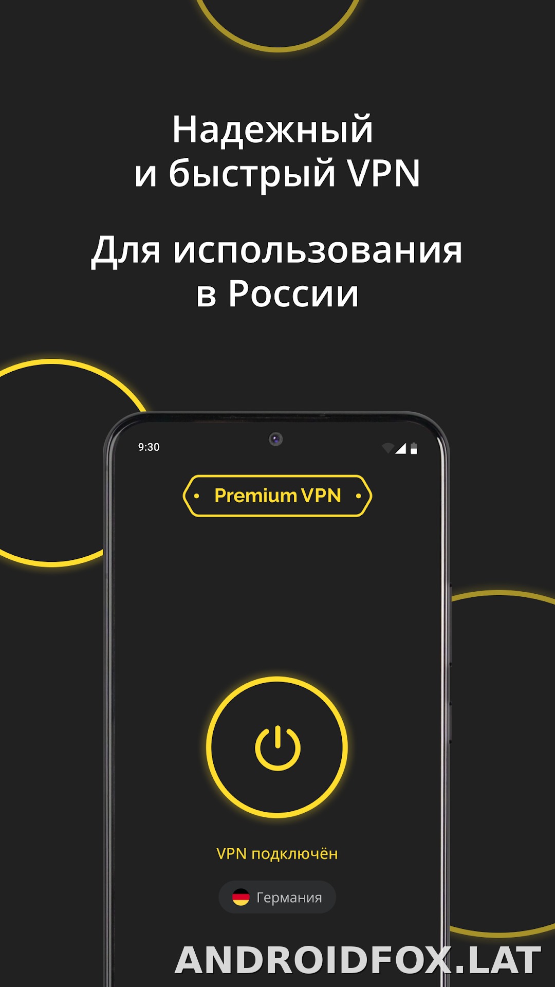 Premium скриншот 2