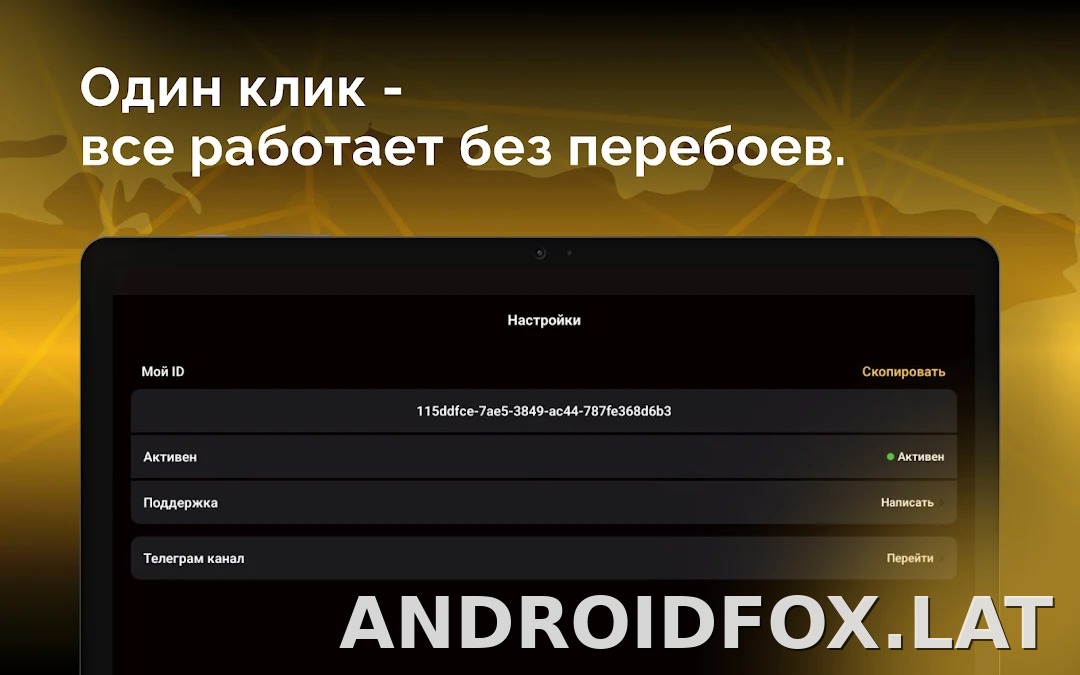 Пуля скриншот 6