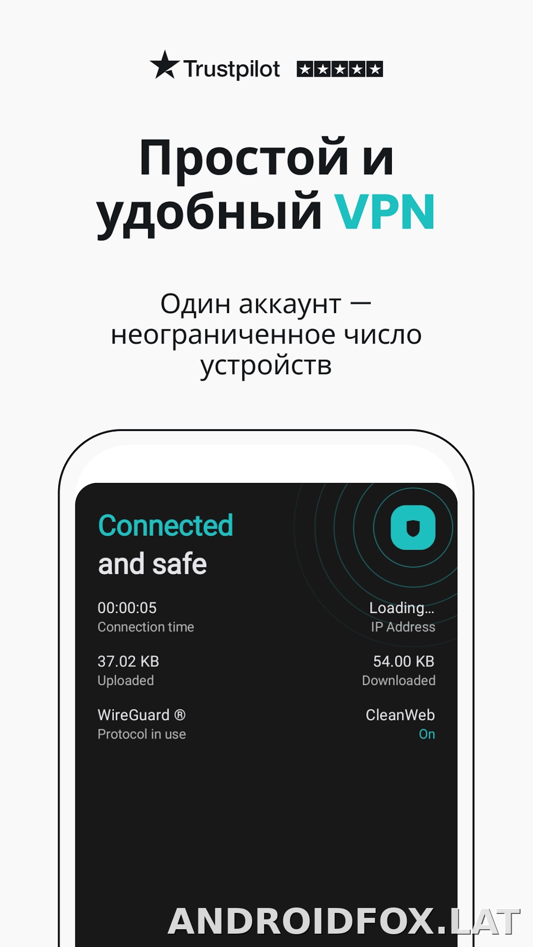 Surfshark скриншот 1