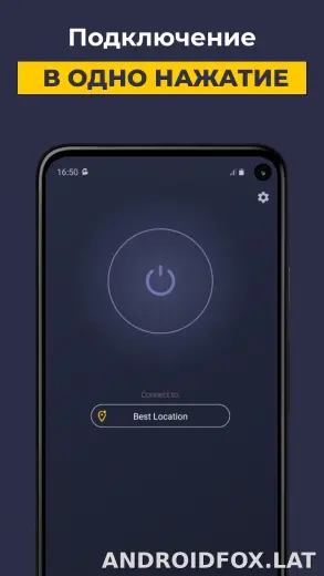CyberGhost скриншот 4