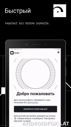 Hit скриншот 5
