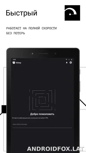 HitRay скриншот 5