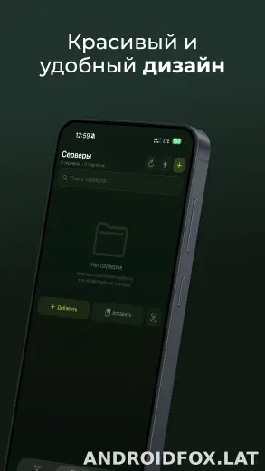 Incy скриншот 2