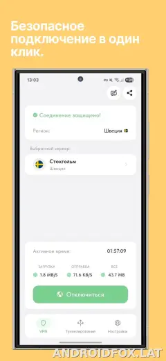 Ping скриншот 1