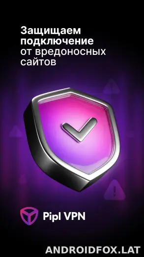 Pipl скриншот 4