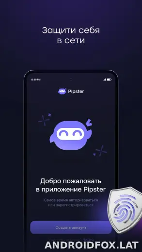 Pipster скриншот 1