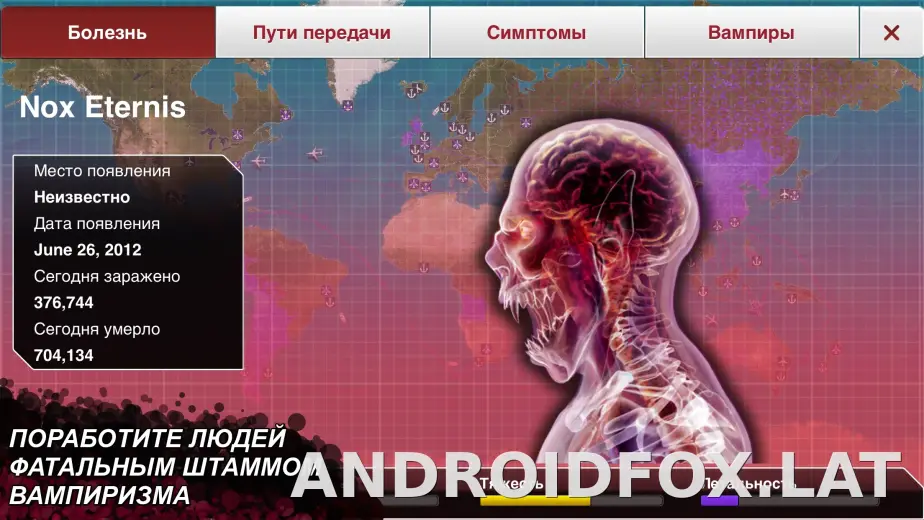Plague Inc. скриншот 3