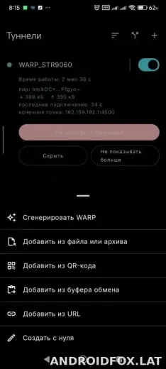 Portal WG скриншот 3