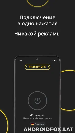 Premium скриншот 5