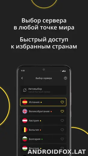 Premium скриншот 6