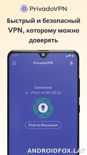 Privado скриншот 1