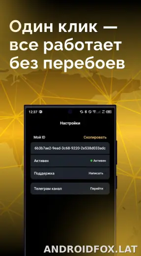 Пуля скриншот 3