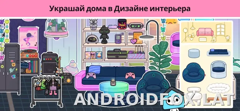 Тока Бока скриншот 2