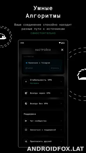 Tuman скриншот 2
