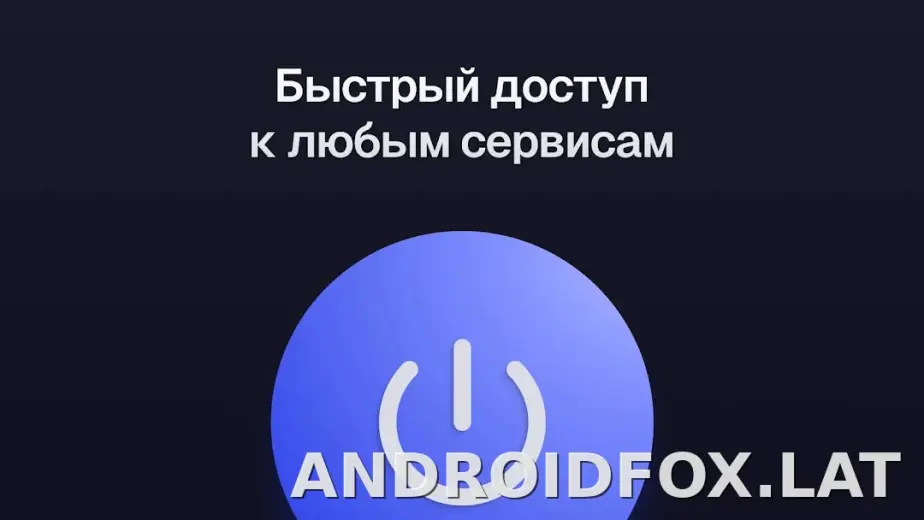 Ульта скриншот 5